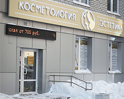 Салон красоты на Библиотечной