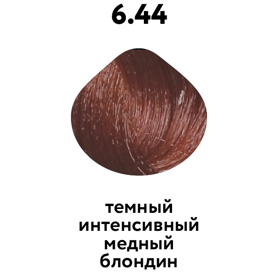 Краска для волос KAARAL Baco Color 6/44 100 мл темный интенсивный медныйблондин купить в Екатеринбурге