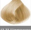 Осветляющая краска NIRVEL Blond U 13-33 - salonak.ru - Екатеринбург