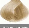 Краска для тонирования волос NIRVEL Blond U М-33 - salonak.ru - Екатеринбург