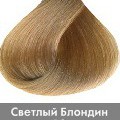Краска для волос NIRVEL ArtX 10/0 Светлый блондин - salonak.ru - Екатеринбург
