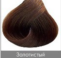 Краска для волос NIRVEL ArtX 5/3 Золотисто каштановый - salonak.ru - Екатеринбург