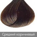 Краска для волос NIRVEL ArtX 5/71 Средний-коричневый - salonak.ru - Екатеринбург