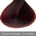 Краска для волос NIRVEL ArtX 5/5 Светлто-красный брюнет - salonak.ru - Екатеринбург