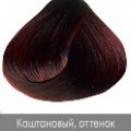 Краска для волос NIRVEL ArtX 5/55 Каштановый интенсивный красное дерево - salonak.ru - Екатеринбург