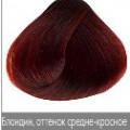 Краска для волос NIRVEL ArtX 7/55 Средний блондин красное дерево - salonak.ru - Екатеринбург