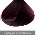 Краска для волос NIRVEL ArtX 4/56 ArtХ Шатен средний каштановый бургунский - salonak.ru - Екатеринбург