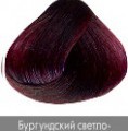 Краска для волос NIRVEL ArtX 5/56 Бургунский темно-каштановый - salonak.ru - Екатеринбург
