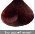 Краска для волос NIRVEL ArtX 6/56 Бургунский светлый блондин - salonak.ru - Екатеринбург