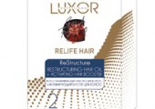 Восстанавливающее масло для волос + Активирующий бустер для волос, фаза 2 Luxor Relife Hair 10 ампул х 10 мл - salonak.ru - Екатеринбург