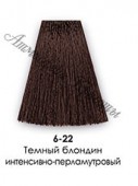Краска для волос NIRVEL ArtX 6/22 Темный блондин интенсивно-перламутровый - salonak.ru - Екатеринбург