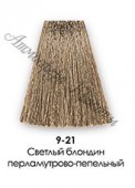 Краска для волос NIRVEL ArtX 9/21 Светлый блондин перламутрово-пепельный - salonak.ru - Екатеринбург