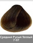 Краска для волос  NIRVEL ArtX 7/07 Средний русый теплый - salonak.ru - Екатеринбург