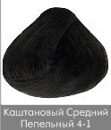 Краска для волос NIRVEL ArtX 4/1 Каштановый средний пепельный - salonak.ru - Екатеринбург
