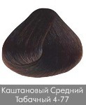 Краска для волос NIRVEL ArtX 4/77 Каштановый средний табачный - salonak.ru - Екатеринбург