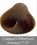 Краска для волос NIRVEL ArtX 7/77 Средний табачный блондин - salonak.ru - Екатеринбург