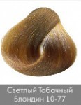 Краска для волос NIRVEL ArtX 10/77 Светлый табачный блондин - salonak.ru - Екатеринбург