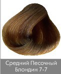 Краска для волос NIRVEL ArtX 7/7 Средний песочный блондин - salonak.ru - Екатеринбург