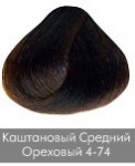 Краска для волос NIRVEL ArtX 4/74 Каштановый средний ореховый - salonak.ru - Екатеринбург