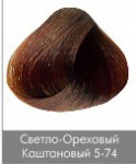 Краска для волос NIRVEL ArtX 5/74 Светло-каштановый ореховый - salonak.ru - Екатеринбург