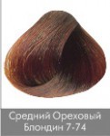 Краска для волос NIRVEL ArtX 7/74 Средний ореховый блондин - salonak.ru - Екатеринбург
