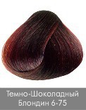 Краска для волос NIRVEL ArtX 6/75 Темно-шоколадный блондин - salonak.ru - Екатеринбург