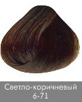 Краска для волос NIRVEL ArtX 6/71 Светло-коричневый - salonak.ru - Екатеринбург