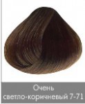 Краска для волос NIRVEL ArtX 7/71 Очень светло-коричневый - salonak.ru - Екатеринбург