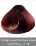 Краска для волос NIRVEL ArtX 5/44 Интенсивный светло-медный каштановый - salonak.ru - Екатеринбург