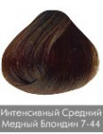 Краска для волос NIRVEL ArtX 7/44 Интенсивный средний медный блондин - salonak.ru - Екатеринбург
