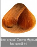 Краска для волос NIRVEL ArtX 8/44 Интенсивный светло-медный блондин - salonak.ru - Екатеринбург