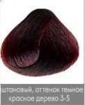Краска для волос NIRVEL ArtX 3/5 Темно-красное дерево - salonak.ru - Екатеринбург