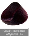 Краска для волос NIRVEL ArtX 4/56 ArtХ Шатен средний каштановый бургунский - salonak.ru - Екатеринбург