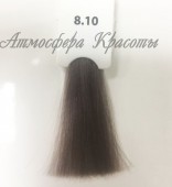 Краска для волос KAARAL Baco Color 8/10 светло-пепельный блондин - salonak.ru - Екатеринбург