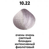 Краска для волос KAARAL Baco Color 10/22 очень-очень светлый блондин интенсивный фиолетовый - salonak.ru - Екатеринбург