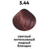 Краска для волос KAARAL Baco Color 5/44 100 мл светлый интенсивный медный каштан - salonak.ru - Екатеринбург
