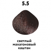 Краска для волос KAARAL Baco Color 5/5  светлый махагоновый каштан - salonak.ru - Екатеринбург