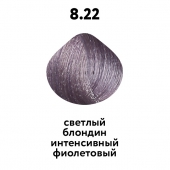 Краска для волос KAARAL Baco Color 8/22 очень светлый блондин интенсивный фиолетовый - salonak.ru - Екатеринбург