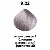 Краска для волос KAARAL Baco Color 9/22 очень светлый блондин интенсивный фиолетовый - salonak.ru - Екатеринбург