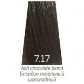 Краска для волос  Luxor Graffito Professional 7.17 блондин пепельно-шоколадный 100 мл - salonak.ru - Екатеринбург