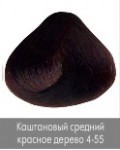 Краска для волос NIRVEL ArtX 4/55 Интенсивный шатен красное дерево - salonak.ru - Екатеринбург
