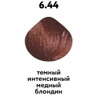 Краска для волос KAARAL Baco Color 6/44 100 мл темный  интенсивный медный блондин - salonak.ru - Екатеринбург