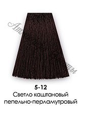 Краска для волос NIRVEL ArtX 5/12 Светло-каштановый пепельно-перламутровый - salonak.ru - Екатеринбург