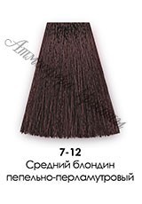 Краска для волос NIRVEL ArtX 7/12 Средний блондин пепельно-перламутровый - salonak.ru - Екатеринбург