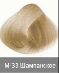 Краска для тонирования волос NIRVEL Blond U М-33 - salonak.ru - Екатеринбург