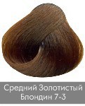 Краска для волос NIRVEL ArtX 7/3 Средний золотистый блондин - salonak.ru - Екатеринбург