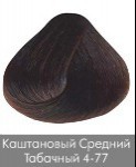 Краска для волос NIRVEL ArtX 4/77 Каштановый средний табачный - salonak.ru - Екатеринбург
