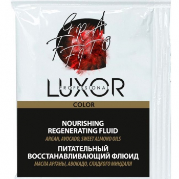 Флюид для волос Luxor питательный восстанавливающий 3 мл - salonak.ru - Екатеринбург