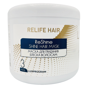 Маска для придания блеска волосам  Luxor ReLife Hair ФАЗА 3. 500мл - salonak.ru - Екатеринбург