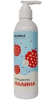 Крем для рук Малина  MS.NAILS 250 мл - salonak.ru - Екатеринбург